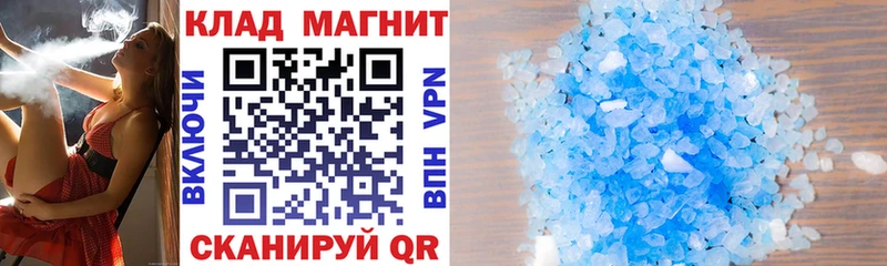 Псилоцибиновые грибы Судак