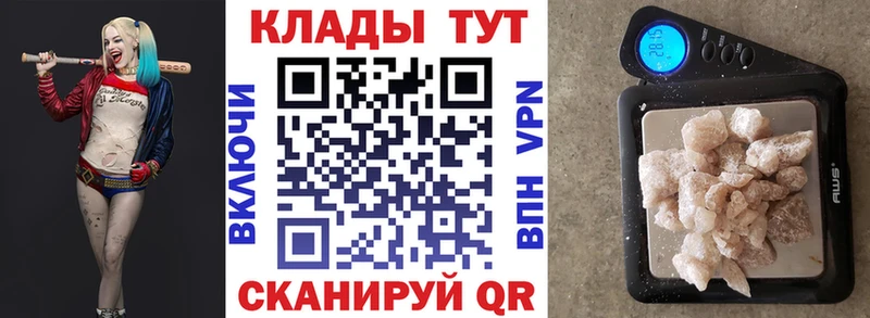 Где купить наркоту Судак Конопля  COCAIN  Alpha-PVP  МЕФ  Метамфетамин  Гашиш 