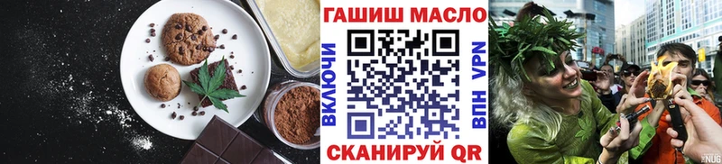Canna-Cookies марихуана  Судак 