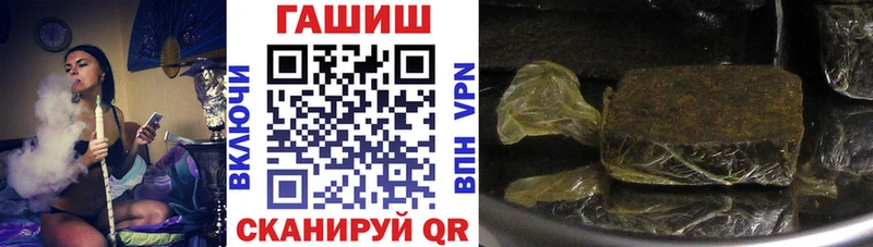 как найти закладки  Судак  ГАШ гарик 