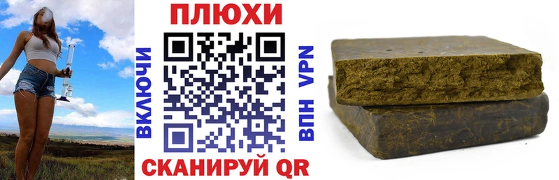 ГАШИШ AMNESIA HAZE Судак