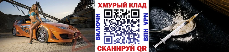 KRAKEN ONION  Судак  ГЕРОИН белый 