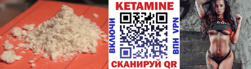 Кетамин VHQ  кракен tor  Судак  закладка 