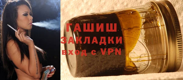 ГАЛЛЮЦИНОГЕННЫЕ ГРИБЫ Армянск