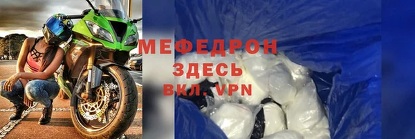 ГАЛЛЮЦИНОГЕННЫЕ ГРИБЫ Армянск