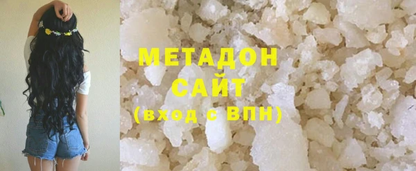 ГАЛЛЮЦИНОГЕННЫЕ ГРИБЫ Армянск