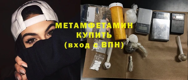 ешки Балабаново