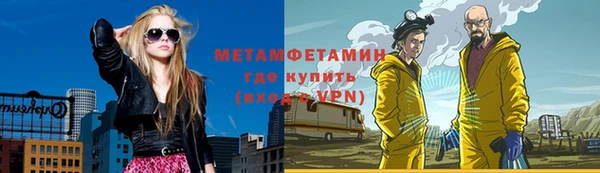 амфетамин Баксан