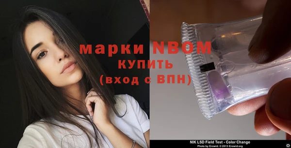 ГАЛЛЮЦИНОГЕННЫЕ ГРИБЫ Армянск