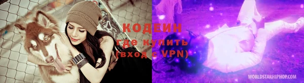 ГАЛЛЮЦИНОГЕННЫЕ ГРИБЫ Армянск