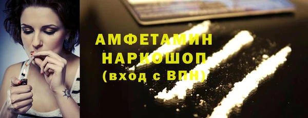 кристаллы Аркадак