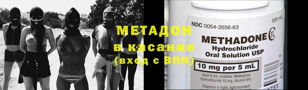 герыч Балахна