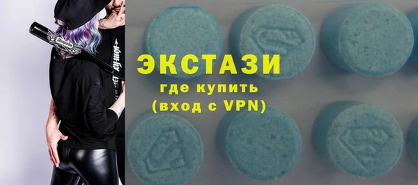 мяу мяу кристалл Арсеньев