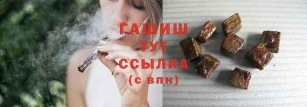 кристаллы Аркадак