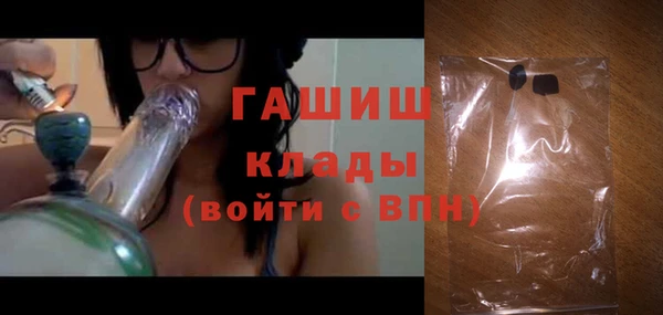 амфетамин Баксан