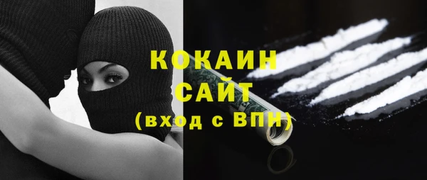 ГАЛЛЮЦИНОГЕННЫЕ ГРИБЫ Армянск