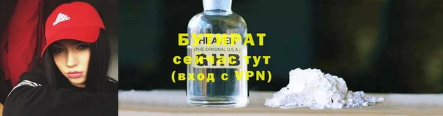 герыч Балахна