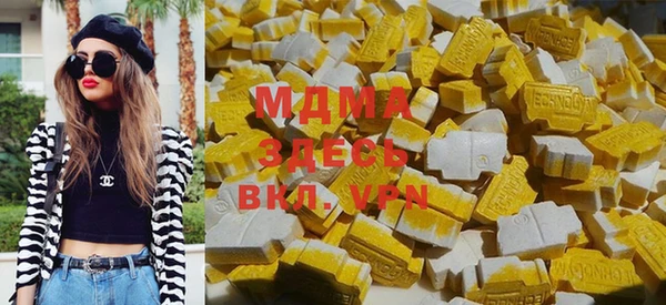 кристаллы Аркадак