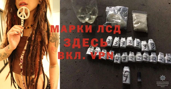 ГАЛЛЮЦИНОГЕННЫЕ ГРИБЫ Армянск