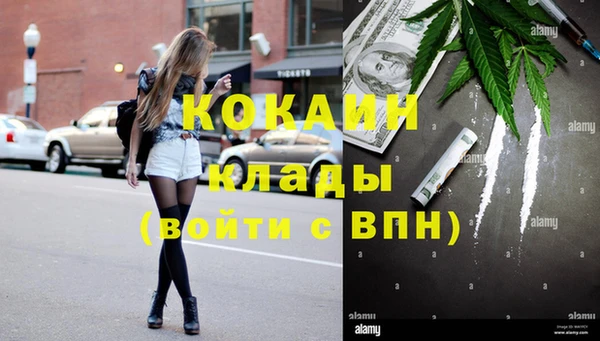герыч Балахна