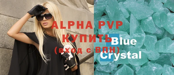 амфетамин Баксан