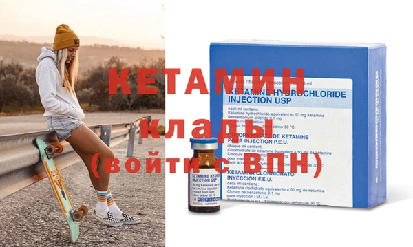 меф VHQ Сатка
