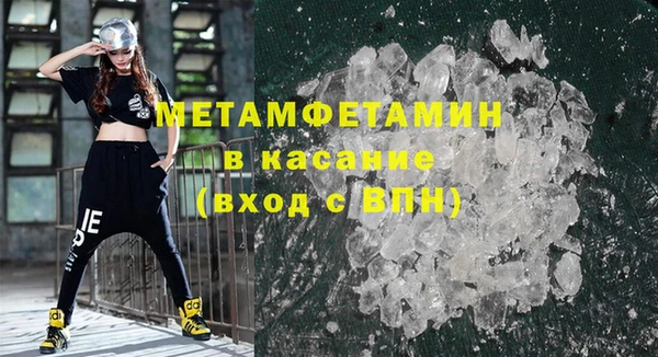 амфетамин Баксан