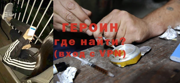мяу мяу кристалл Арсеньев