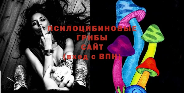кристаллы Аркадак