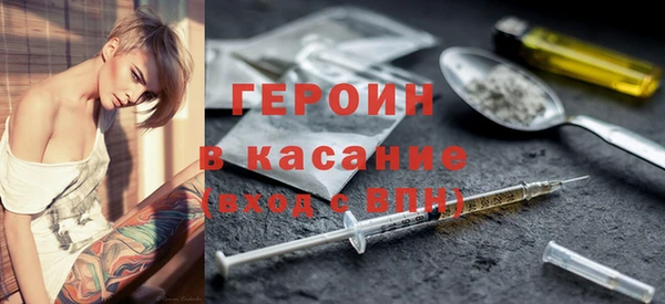 герыч Балахна