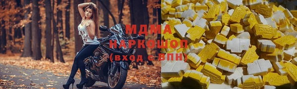 герыч Балахна
