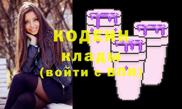 герыч Балахна