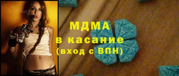 кристаллы Аркадак