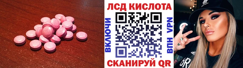 Лсд 25 экстази ecstasy  Судак 