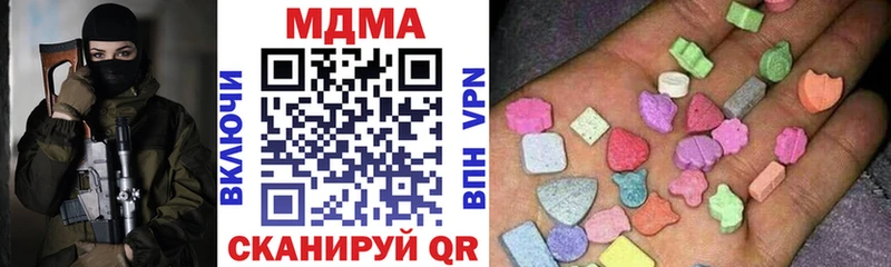 ОМГ ОМГ зеркало  Судак  MDMA молли 
