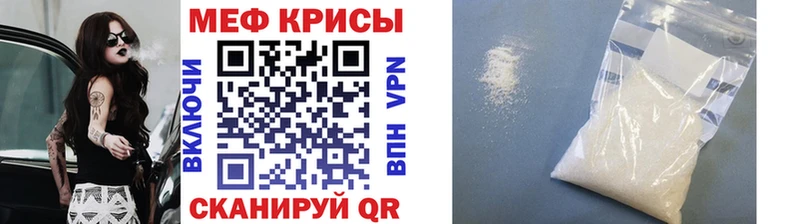 где продают   даркнет телеграм  Мефедрон мяу мяу  Судак 